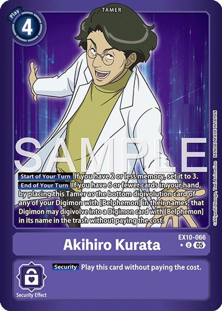 Akihiro Kurata (Limited Foil) (EX10-066) Uncommon - Digimon Sinister Order