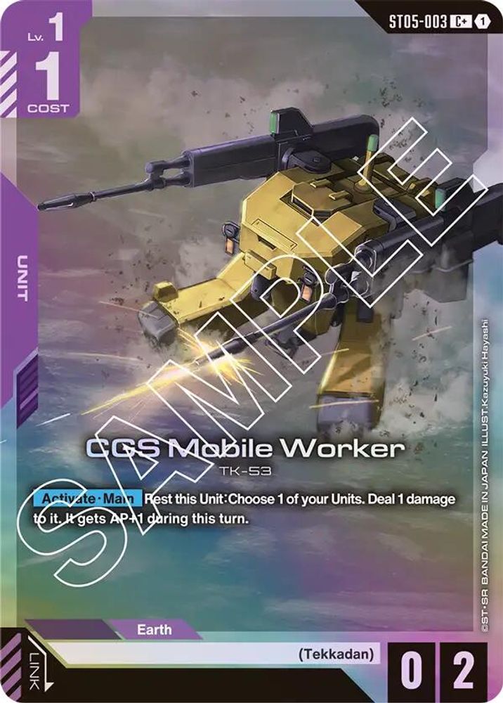[ALTERNATE ART] CGS Mobile Worker (C+) (ST05-003) - Gundam Starter Deck 05 Iron Bloom