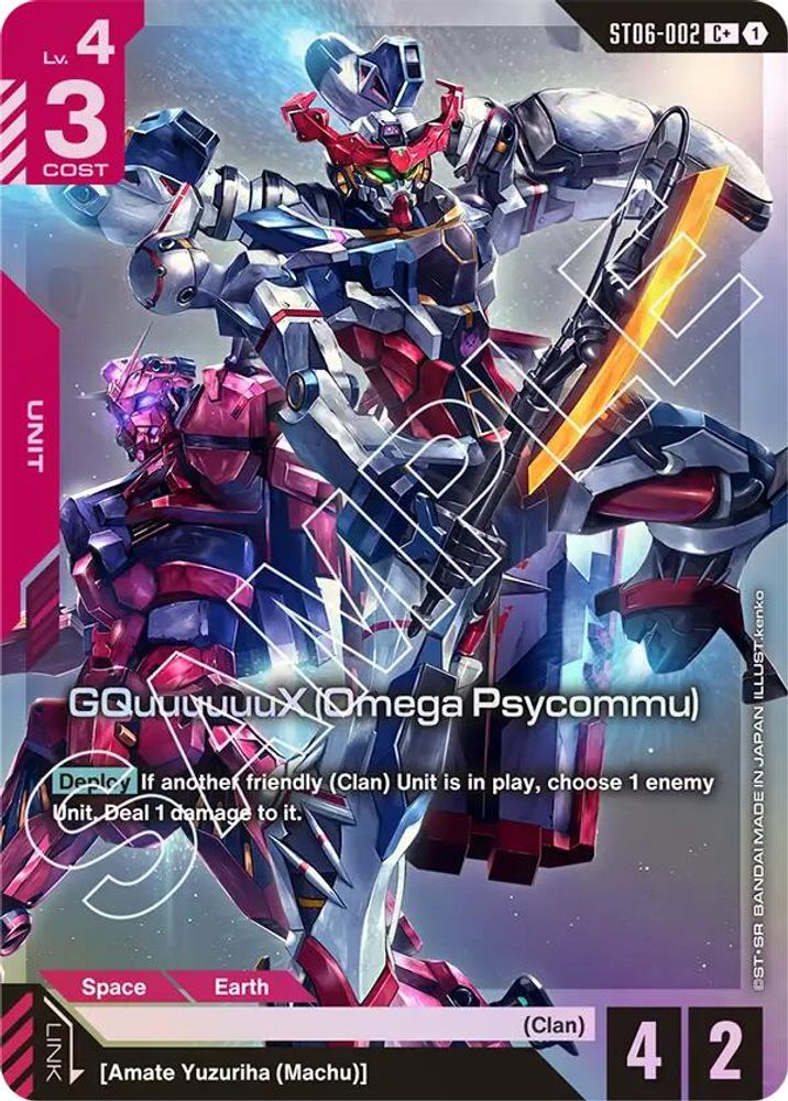 [ALTERNATE ART] GQuuuuuuX (Omega Psycommu) (C+) (ST06-002) - Gundam Starter Deck 06 Clan Unity