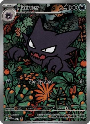 Haunter - [  027 ] - Illustration Rare - Pokemon ME Mega Evolution Promo