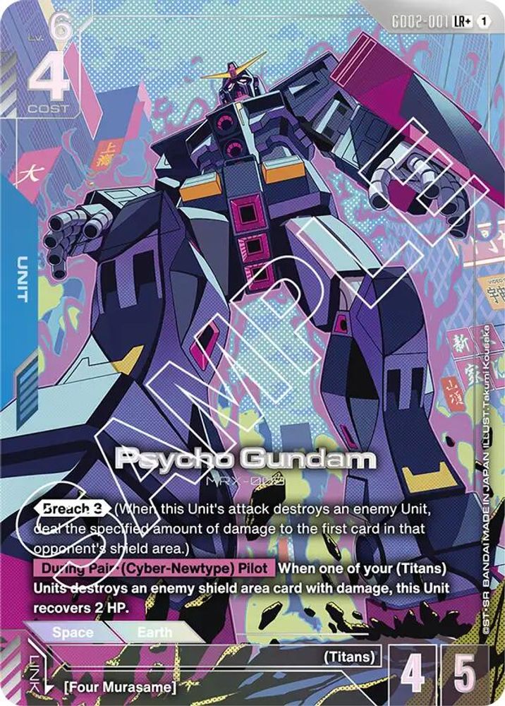 [ALTERNATE ART] Psycho Gundam (LR+) (GD02-001) - Gundam Dual Impact