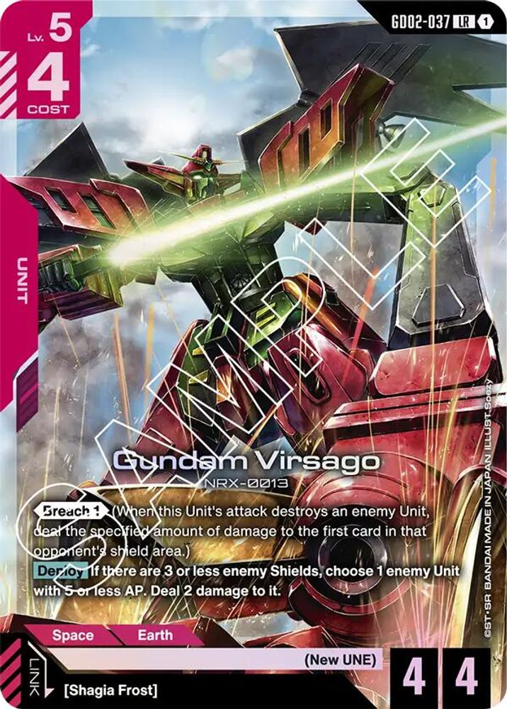 Gundam Virsago (GD02-037) [LR] - Gundam Dual Impact