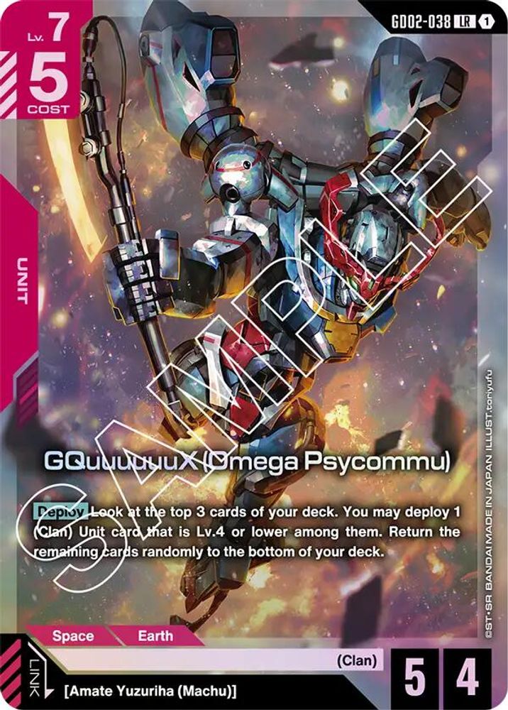 GQuuuuuuX (Omega Psycommu) (GD02-038) [LR] - Gundam Dual Impact
