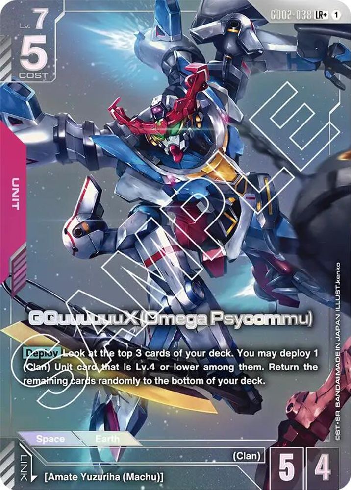 [ALTERNATE ART] GQuuuuuuX (Omega Psycommu) (LR+) (GD02-038) - Gundam Dual Impact