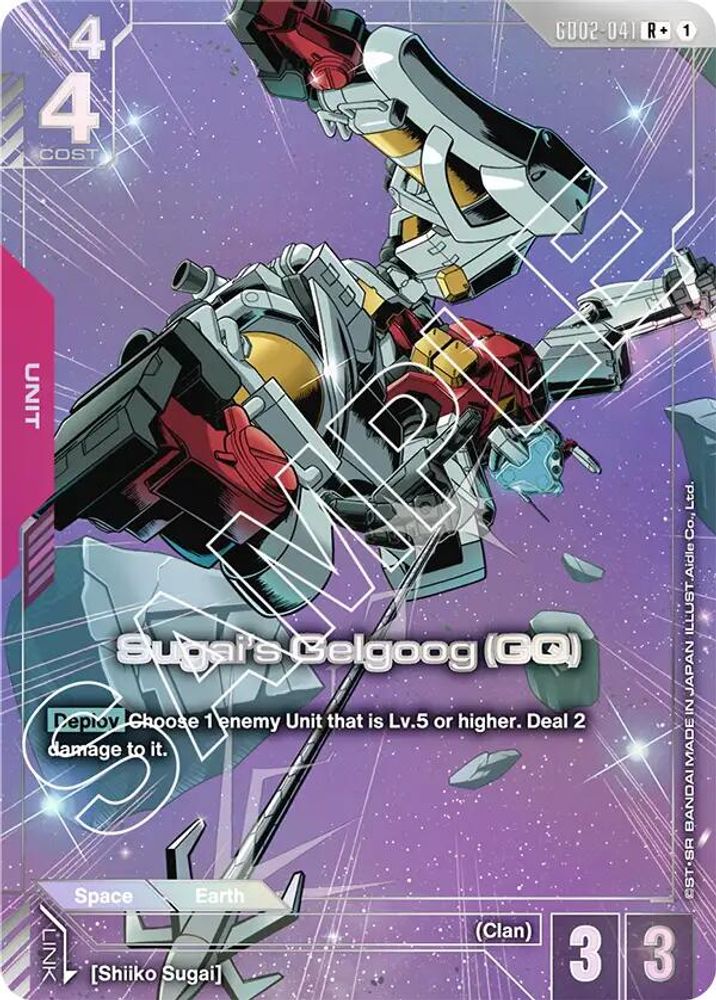 [ALTERNATE ART] Sugai's Gelgoog (GQ) (R+) (GD02-041) - Gundam Dual Impact