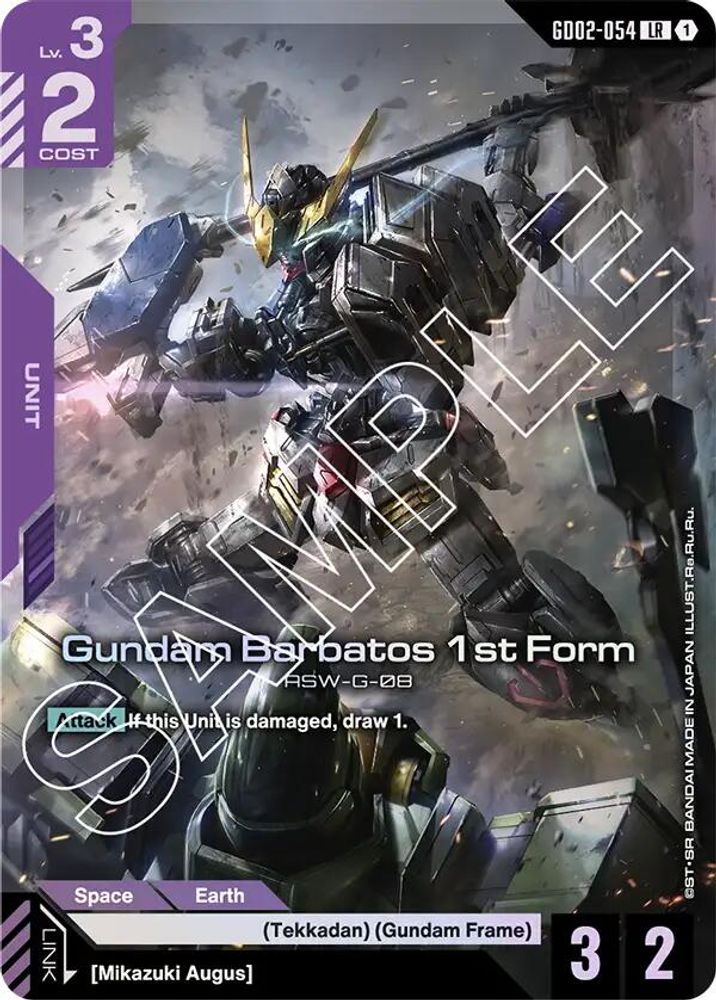 Gundam Barbatos 1st Form (GD02-054) [LR] - Gundam Dual Impact