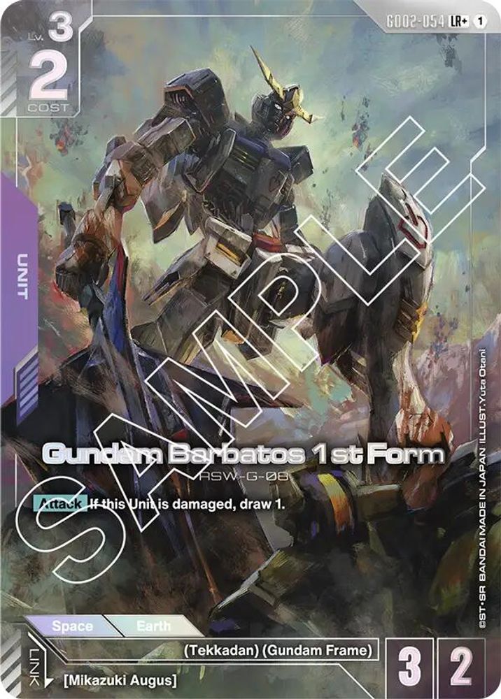 [ALTERNATE ART] Gundam Barbatos 1st Form (LR+) (GD02-054) - Gundam Dual Impact