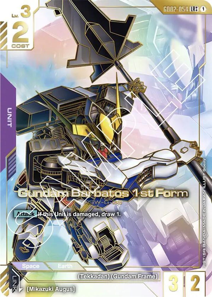 [SSP] Gundam Barbatos 1st Form (LR++) (GD02-054) - Gundam Dual Impact