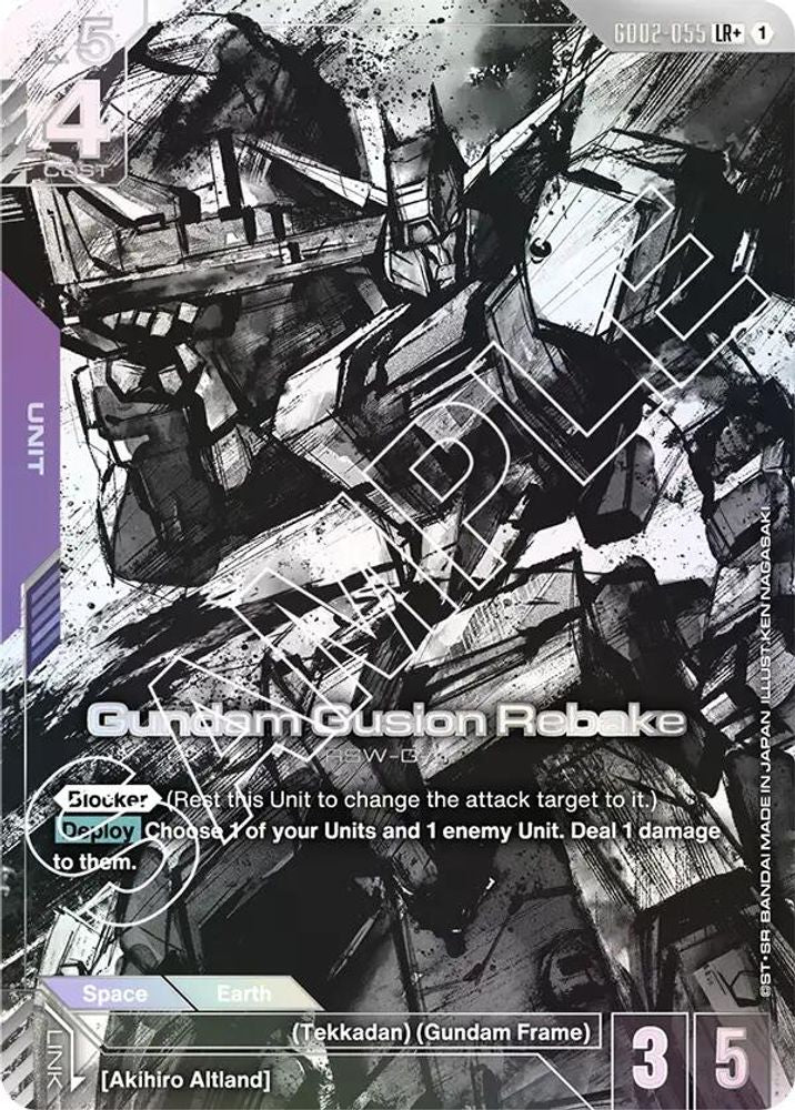 [ALTERNATE ART] Gundam Gusion Rebake (LR+) (GD02-055) - Gundam Dual Impact