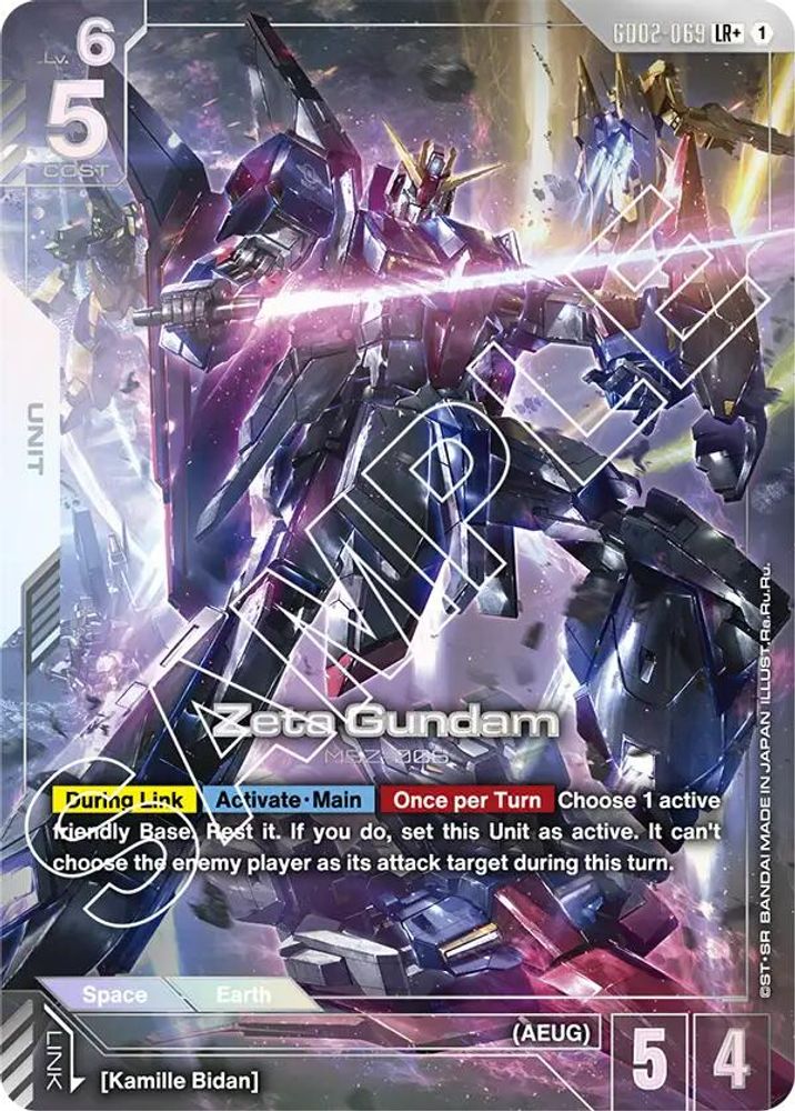 [ALTERNATE ART] Zeta Gundam (LR+) (GD02-069) - Gundam Dual Impact