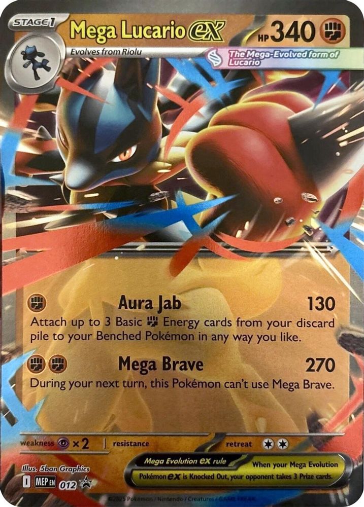 Mega Lucario ex - [ 012 ] - Pokemon ME Mega Evolution Promo