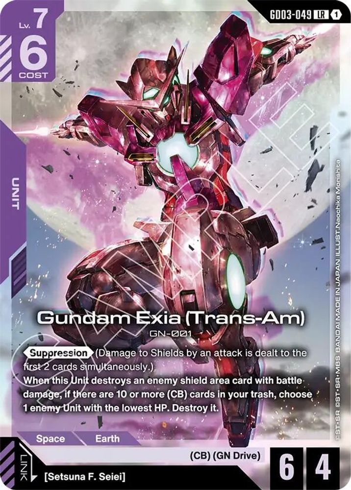 Gundam Exia (Trans-Am) (GD03-049) [LR] - Gundam Steel Requiem