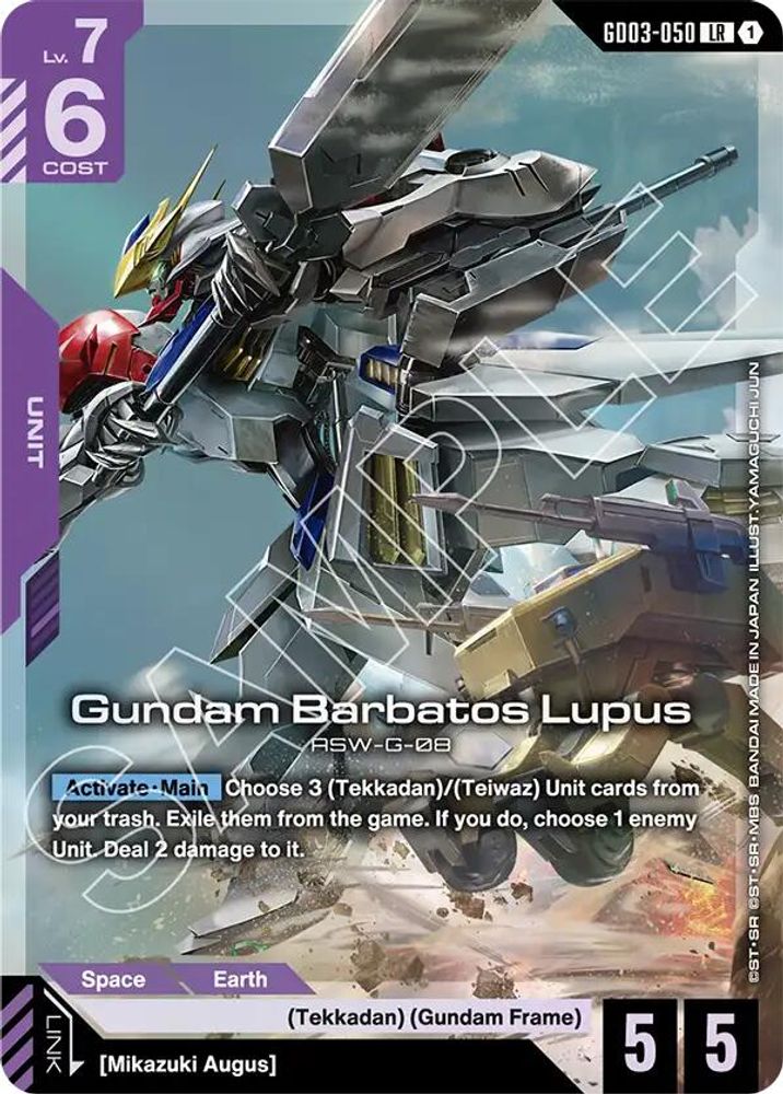 Gundam Barbatos Lupus (GD03-050) [LR] - Gundam Steel Requiem