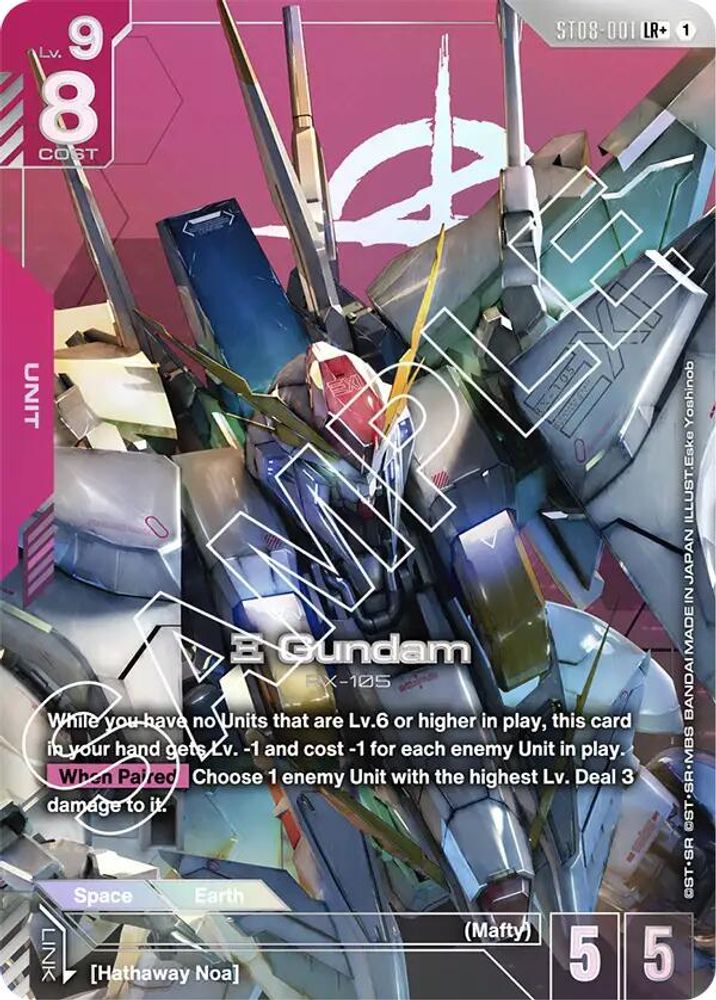 [ALTERNATE ART] Xi Gundam (ST08-001) (LR+) (ST08-001) - Gundam Starter Deck 08 Flash of Radiance