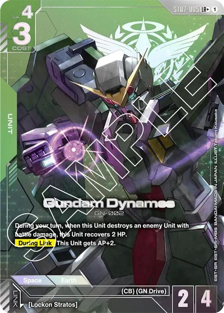 [ALTERNATE ART] Gundam Dynames (LR+) (ST07-005) - Gundam Starter Deck 07 Celestial Drive