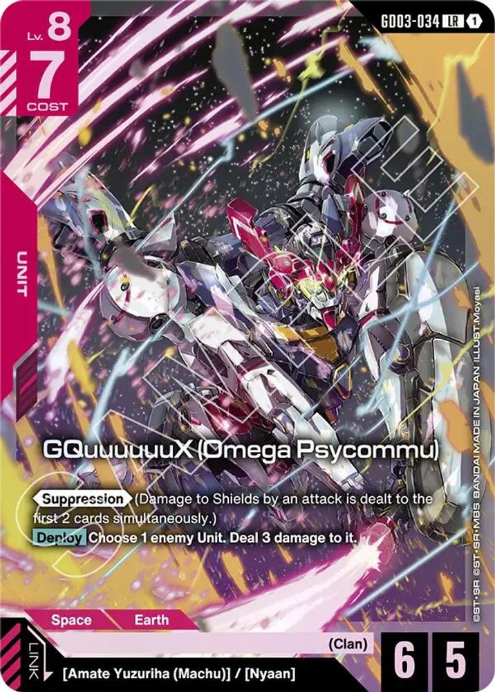 GQuuuuuuX (Omega Psycommu) (GD03-034) [LR] - Gundam Steel Requiem