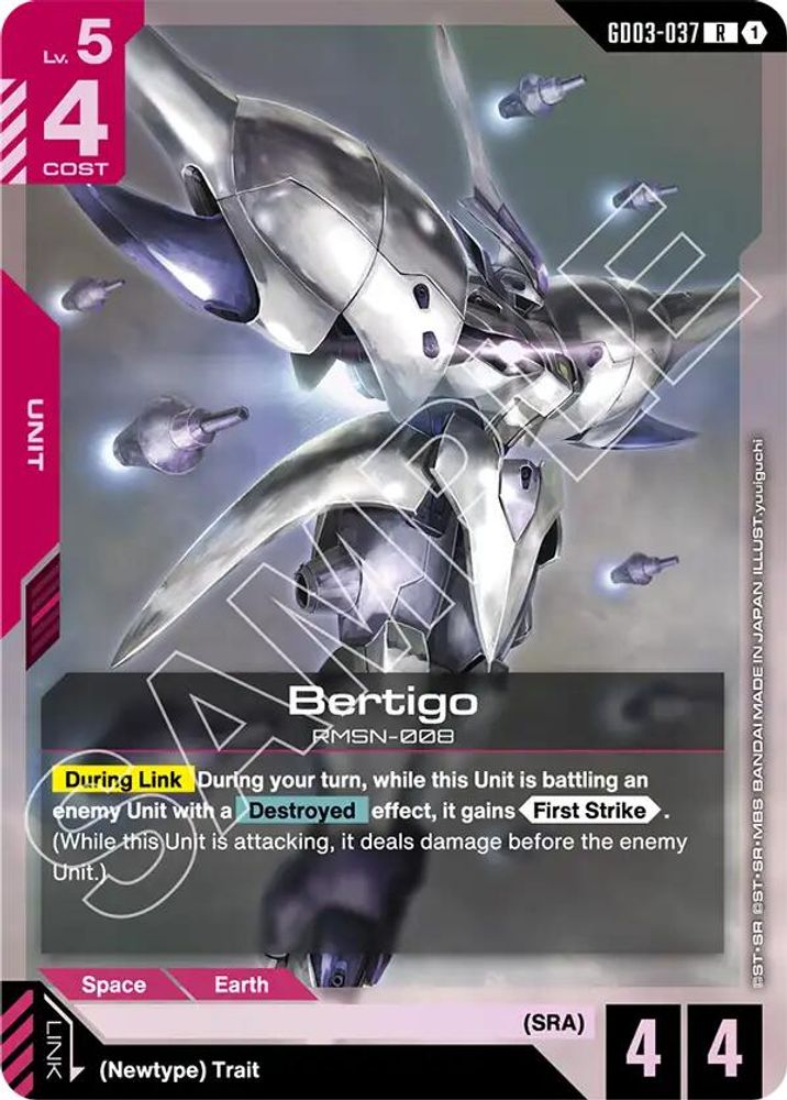 Bertigo (GD03-037) [R] - Gundam Steel Requiem