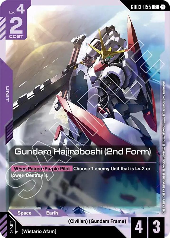 Gundam Hajiroboshi (2nd Form) (GD03-055) [R] - Gundam Steel Requiem