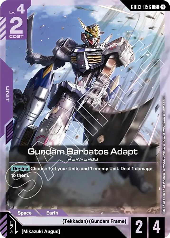 Gundam Barbatos Adapt (GD03-056) [R] - Gundam Steel Requiem