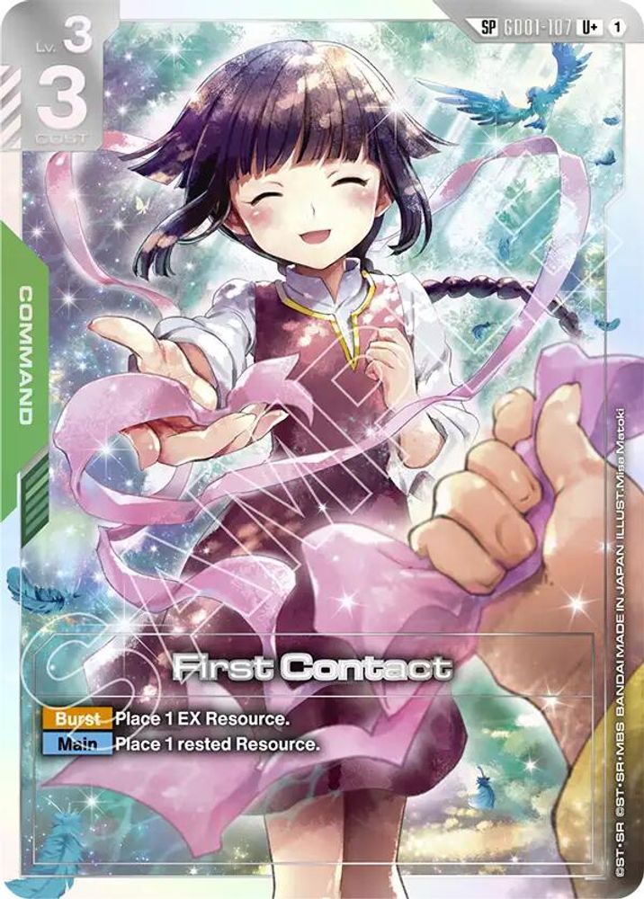 [SP] First Contact (SP) (U+) (GD01-107) - Gundam Steel Requiem