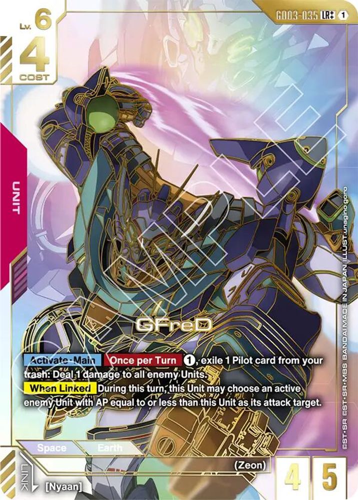 [SSP] GFreD (LR++) (GD03-035) - Gundam Steel Requiem