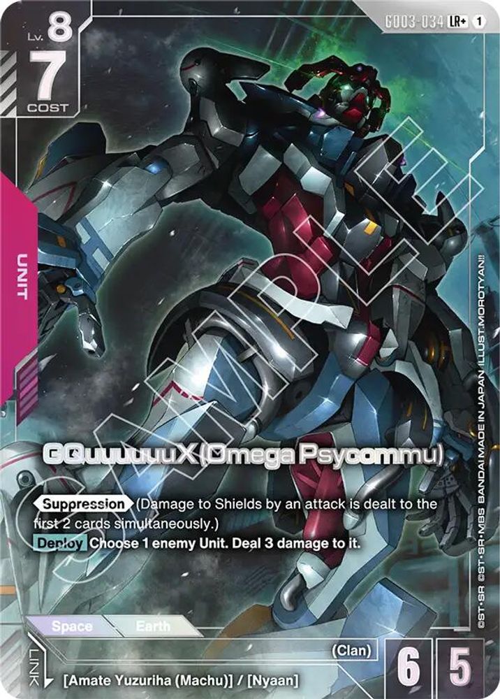 [ALTERNATE ART] GQuuuuuuX (Omega Psycommu) (LR+) (GD03-034) - Gundam Steel Requiem