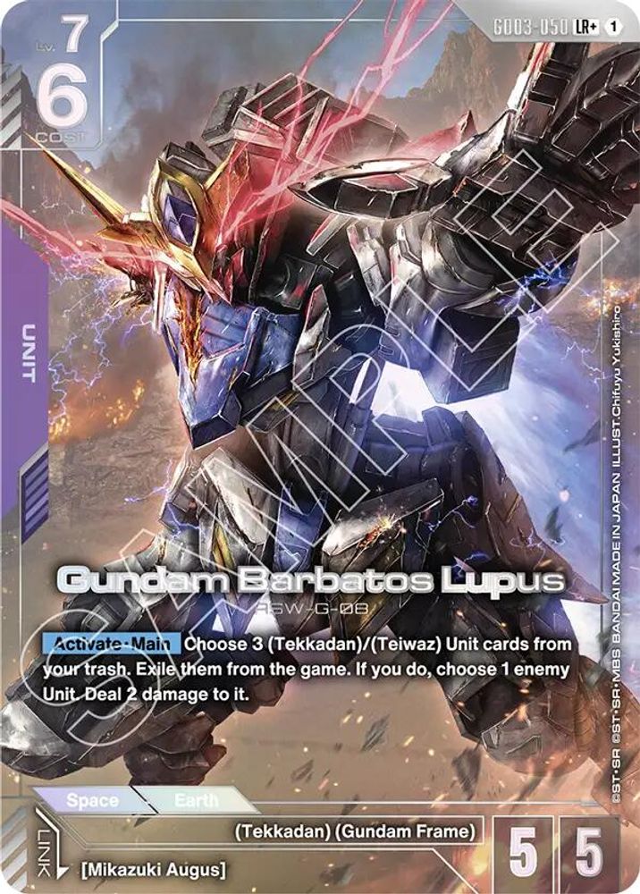 [ALTERNATE ART] Gundam Barbatos Lupus (LR+) (GD03-050) - Gundam Steel Requiem