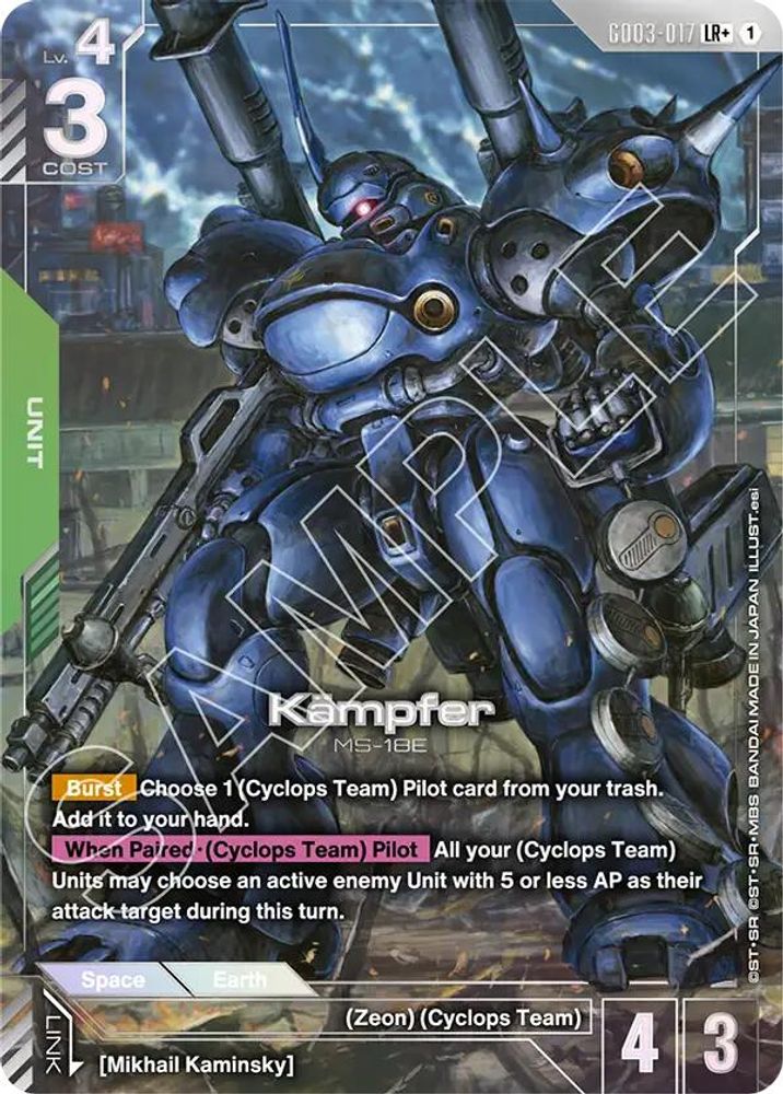[ALTERNATE ART] Kampfer (LR+) (GD03-017) - Gundam Steel Requiem