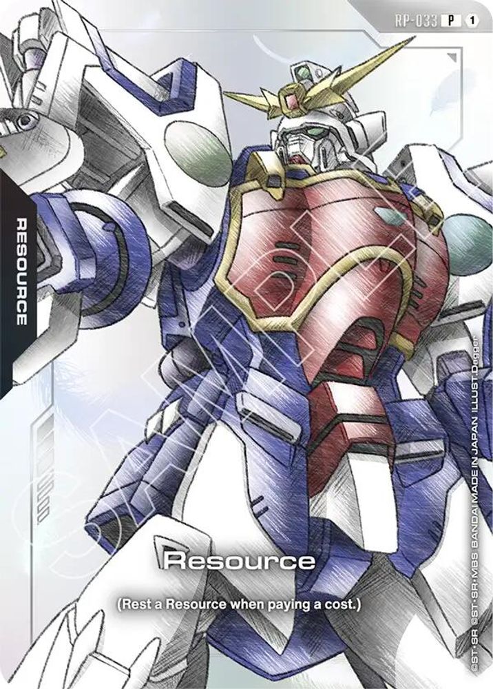 Resource (RP-033) (Mobile Suit Gundam Wing) (RP-033) - Gundam Promotional Resource Tokens