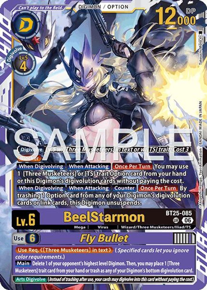 BeelStarmon // Fly Bullet (BT25-085) Ultimate Rare - Digimon Dual Revolution