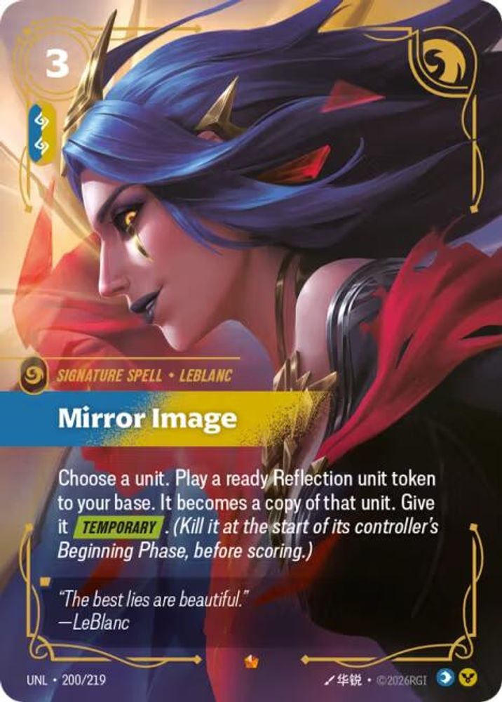 Mirror Image (200/219) Epic - Riftbound Unleashed