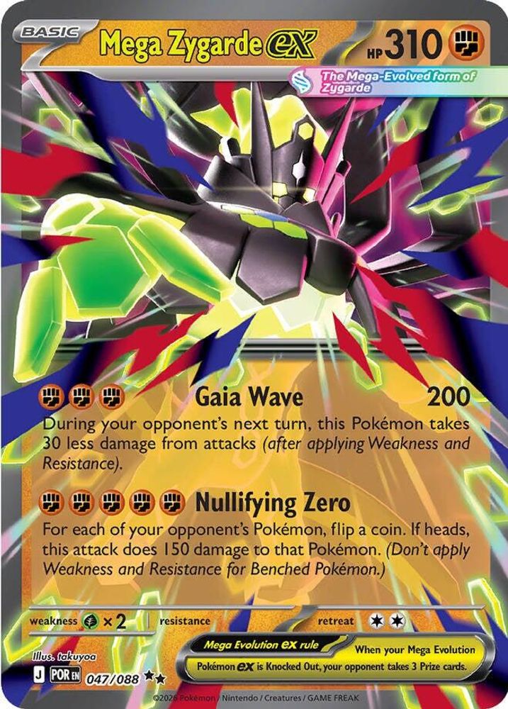 Mega Zygarde ex - [  047/088 ] - Double Rare - Pokemon ME03 Perfect Order