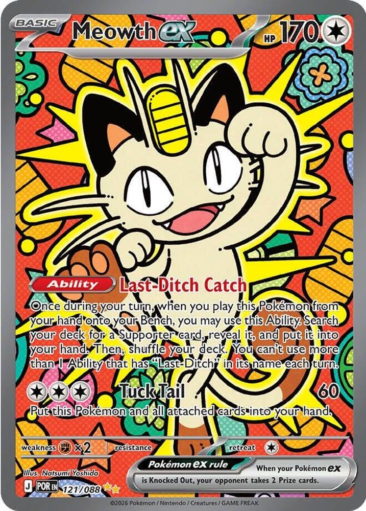 Meowth ex - [  121/088 ] - Special Illustration Rare - Pokemon ME03 Perfect Order