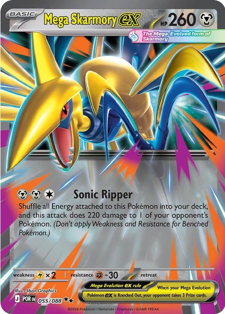 Mega Skarmory ex - [  055/088 ] - Double Rare - Pokemon ME03 Perfect Order