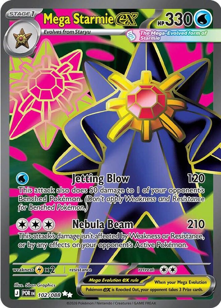 Mega Starmie ex - [  102/088 ] - Ultra Rare - Pokemon ME03 Perfect Order