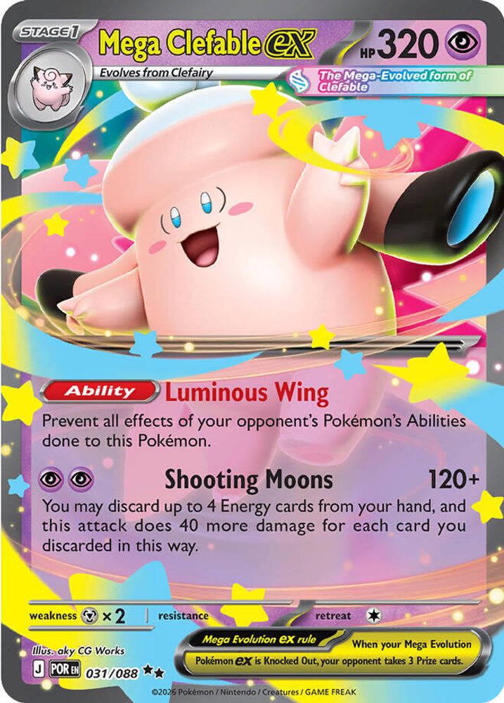 Mega Clefable ex - [  031/088 ] - Double Rare - Pokemon ME03 Perfect Order
