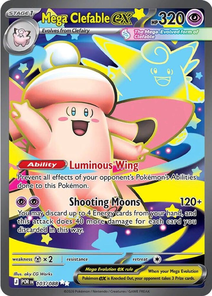 Mega Clefable ex - [  103/088 ] - Ultra Rare - Pokemon ME03 Perfect Order