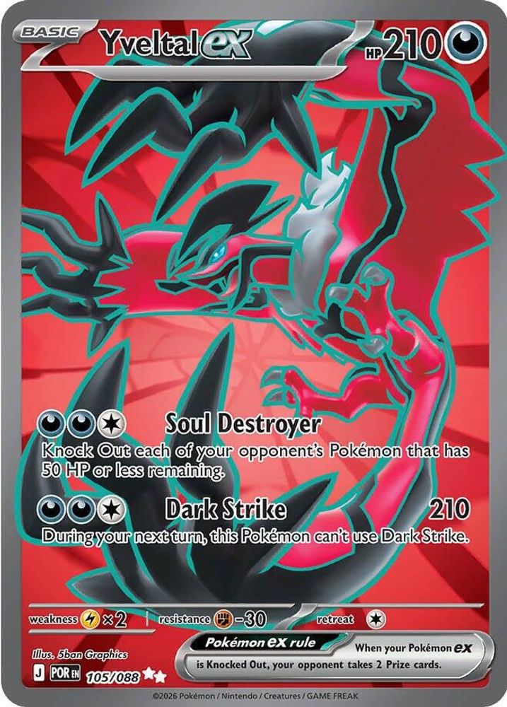 Yveltal ex - [  105/088 ] - Ultra Rare - Pokemon ME03 Perfect Order