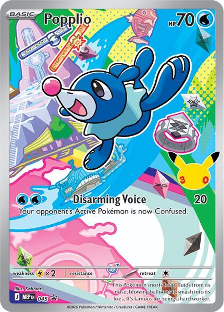 Popplio - [  045 ] - Promo - Pokemon ME Mega Evolution Promo