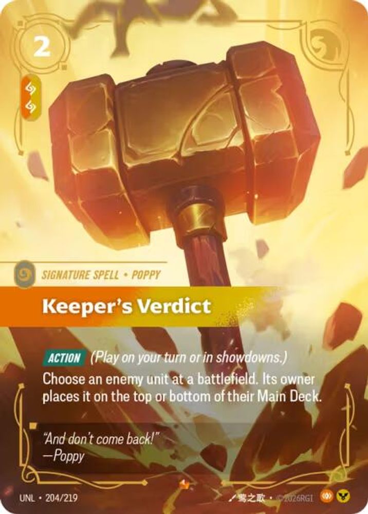 Keeper's Verdict (204/219) Epic - Riftbound Unleashed