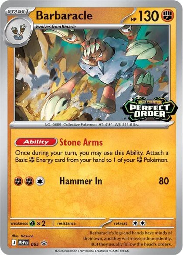 Barbaracle - [  065 ] - Promo - Pokemon ME Mega Evolution Promo
