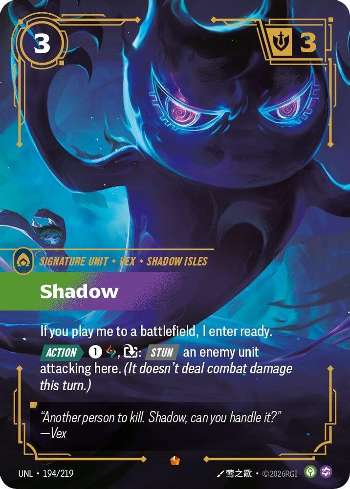 Shadow (194/219) Epic - Riftbound Unleashed