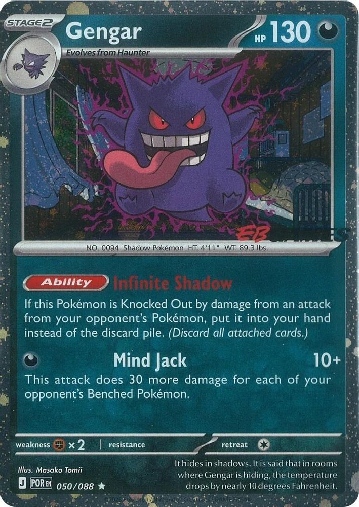 Gengar (EB Games Exclusive) - [ 050/088 ] - Cosmo Holo Pokemon Misc. Variant Promos