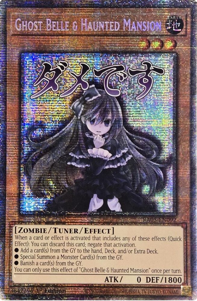 [STARLIGHT RARE] Ghost Belle & Haunted Mansion - (RA05-EN092) - 1st Edition