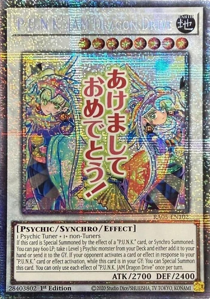 [STARLIGHT RARE] P.U.N.K. JAM Dragon Drive - (RA05-EN102) - 1st Edition