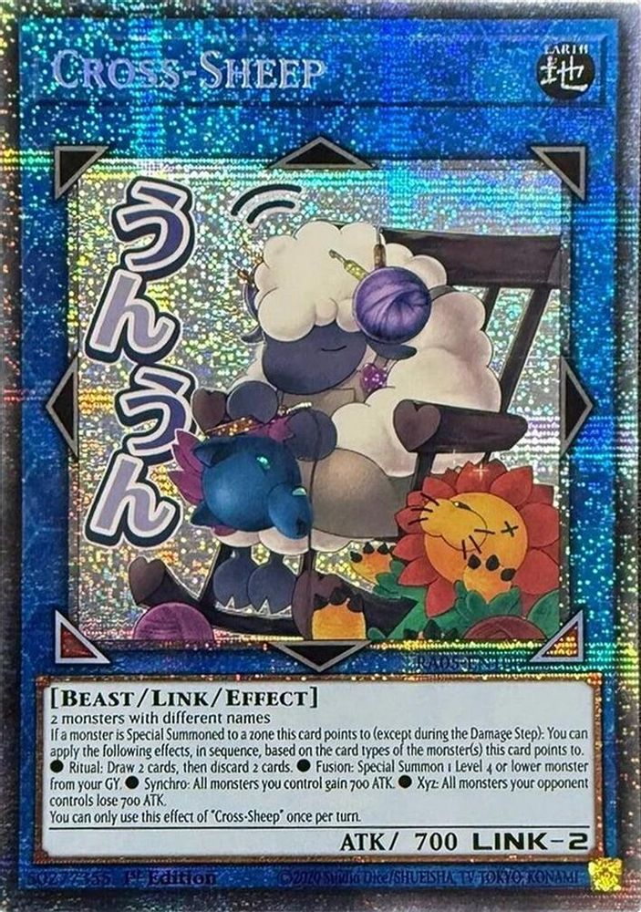 [STARLIGHT RARE] Cross-Sheep - (RA05-EN106) - 1st Edition