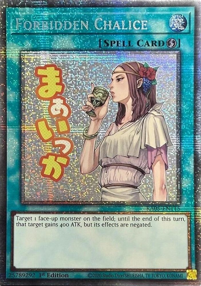 [STARLIGHT RARE] Forbidden Chalice - (RA05-EN115) - 1st Edition