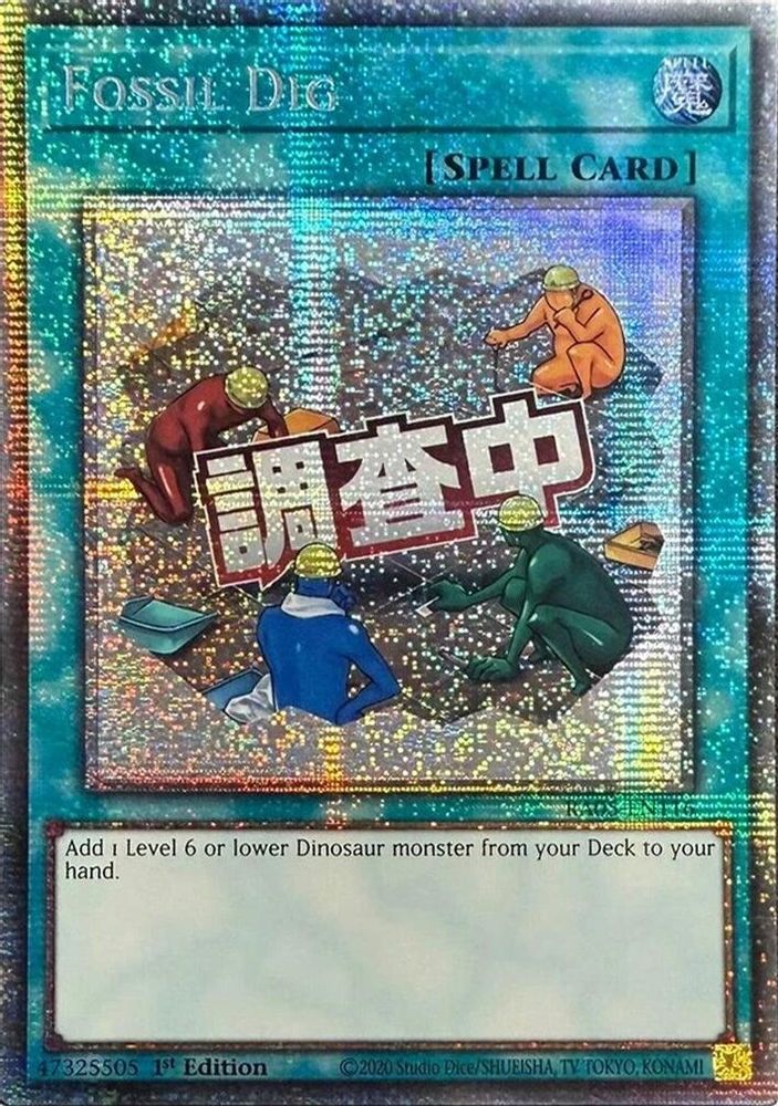 [STARLIGHT RARE] Fossil Dig - (RA05-EN116) - 1st Edition