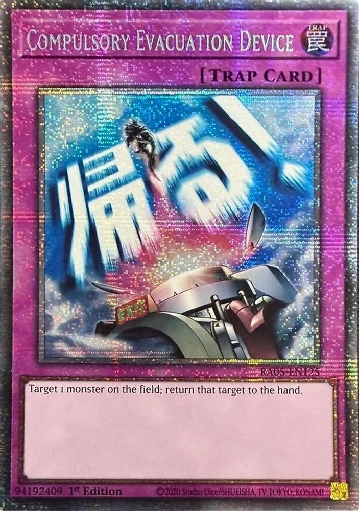 [STARLIGHT RARE] Compulsory Evacuation Device - (RA05-EN125) - 1st Edition