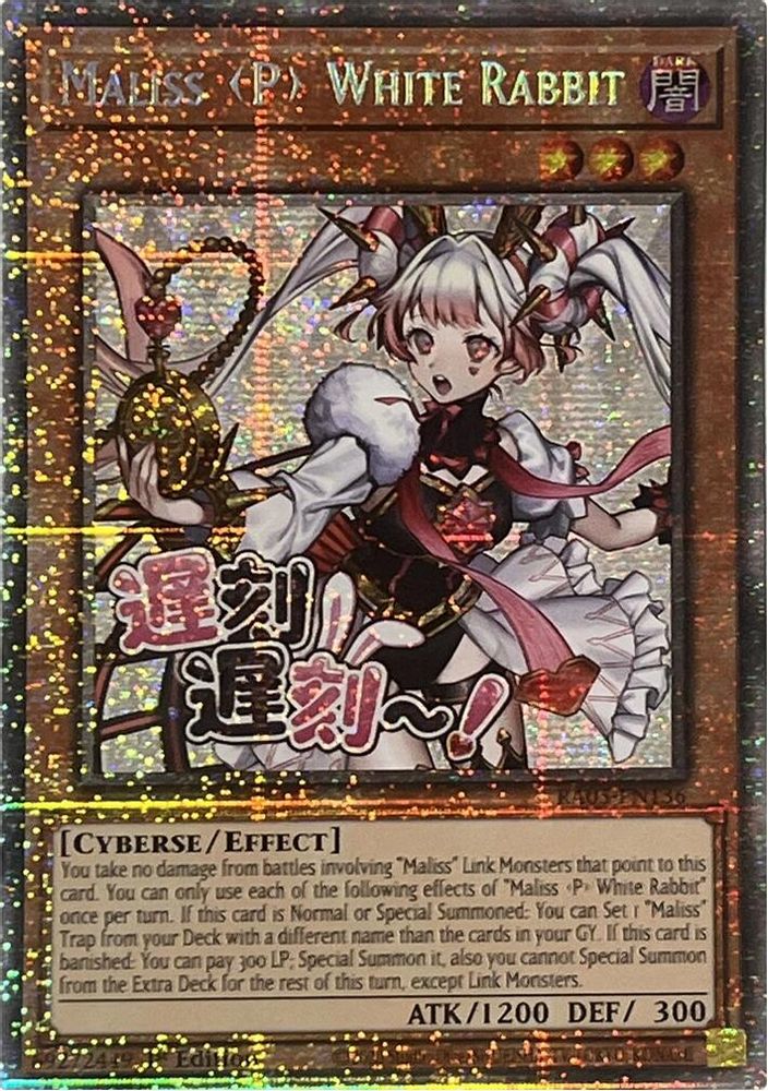 [STARLIGHT RARE] Maliss P White Rabbit - (RA05-EN136) - 1st Edition